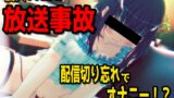 RJ01413504 img main 160x90 - 【放送事故】個人VTuberさん、配信を切り忘れてオナニーしてしまう・・・～バーチャルな動画付き～【バイノーラル/実演音声】