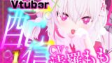 RJ01413627 img main 160x90 - 初めての遠隔で・・・震えすぎておかしくなってイキまくったざこまんこ 清羅もも編