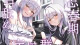 RJ01414002 ana img main 160x90 - 【全編ぐっぽり両耳奥舐め】思春期耳舐め症候群～耳舐め衝動が止まらなくなってしまった銀髪ダウナー双子と毎日ぐっぽり耳舐め性交after～