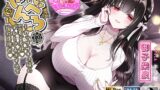 RJ01414068 ana img main 160x90 - 【耳舐め超特化】せんべろ12 -Iカップサキュ嬢の密着ご奉仕♡プレミアムボイスで強欲耳舐め♡-