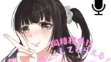 RJ01414092 ana img main 160x90 - 【二つのシチュ】同棲相手が甘やかしてくれる幸せ音声！