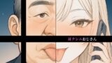 RJ01414158 ana img main 160x90 - 耳クンニおじさん