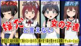 RJ01414419 ana img main 160x90 - 嫌だと言えない女の子達