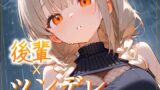 RJ01414956 img main 160x90 - 【ツンデレ後輩/雨宿り、もう少しだけ】びしょ濡れの先輩を放っておけないだけです…！【オリジナルシチュエーションボイス】