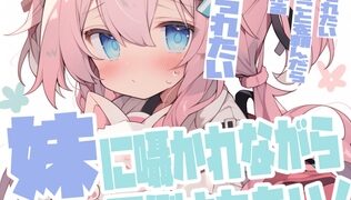 RJ01416335 img main 316x180 - 【早期購入特典40%OFF】あの子に囁かれながら罵倒されたい！