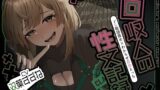 RJ01416338 ana img main 160x90 - 【アングラ百合×ドS敬語責め】借金はメン〇スで一括返済♡回収人の性文記録