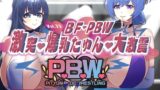 RJ01416942 img main 160x90 - P.B.W. Vol.33 BF・PBW 激突・爆乳たゆん・大激震 佐々木愛VSマルタ・エイリム