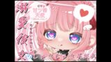 RJ01417221 img main 160x90 - 【初投稿特別価額】溺愛彼女のしゅきしゅき耳舐め♡