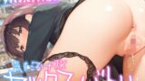 RJ01418114 ana img main 160x90 - 気だるげJK×セックスバトル～クレーム入れてナマイキJKをブチ犯せ～