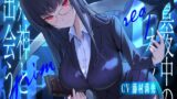 RJ01418276 ana img main 160x90 - 真夜中のオフィス、死神と出会う。【KU100】