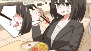 RJ01418487 ana img main 320x180 - 後輩OLちゃん、小人を食べる