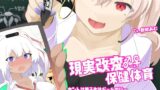 RJ01419488 ana img main 160x90 - 現実改変♂→♀保健体育〜ホントは男子生徒だったのにっ、ギャルに改変されて、出産実演しちゃうTS催○〜