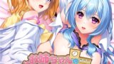 VJ01002865 img main 160x90 - 【DLsite限定版】お姉ちゃんのあまエロレッスン ～世話焼き巨乳お姉ちゃん先生にたっぷり甘えるめちゃエロすくーるライフ～ ボイスコンテンツ＆OP・EDテーマセット