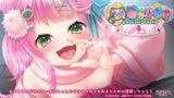 VJ01003039 img main 160x90 - あかしゆきはアナタだけの配信者