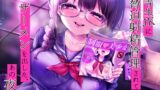 RJ01339753 img main 160x90 - 優等生JKに脅迫射精管理されてザーメンを出した、あの夜。