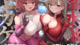 RJ01342897 img main 160x90 - 潜水艇ヒカゲ【KU100】