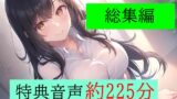 RJ01348387 img main 160x90 - 【特典付き】妻の「元カノ」が語る、旦那でも知らなかった彼女の一面 ～総集編～