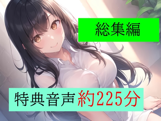 RJ01348387 img main - 【特典付き】妻の「元カノ」が語る、旦那でも知らなかった彼女の一面 ～総集編～