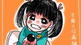 RJ01357199 img main 160x90 - あなたととらこの物語