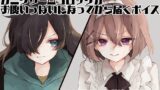 RJ01360190 img main 160x90 - 妹達が食べ放題前半に頼んだカニクリームコロッケがお腹いっぱいになってから届くボイス