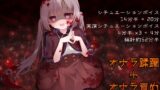 RJ01362708 img main 160x90 - オナラ蹂躙+オナラ責め短編集 双葉すずね様 Vol1