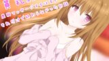 RJ01376932 img main 160x90 - 貧乳彼女に豊胸マッサージするつもりが、それだけで終わらなかったお話