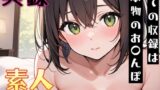 RJ01377626 img main 160x90 - 【初投稿】実録！リアルおちんぽ舐め！ラブホテルにて素人リアルフェラ口内射精