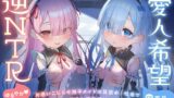 RJ01381270 img main 160x90 - 【超密着Wささやき】心ほどける、双子のささやき。～今夜だけ、ふたり占めしたいメイドのお癒しASMR～