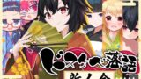 RJ01395320 img main 160x90 - ドスケベ落語 新人会