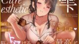 RJ01401843 img main 160x90 - 【本格回春メンエス3時間！】Cure esthetic雫〜腰ヘコ不可避♡脳がトロける回春エステで感じる最高に気持ちいい射精♡〜