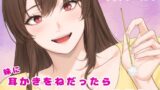 RJ01402997 img main 160x90 - 妹に耳かきをねだったら  フェラ+妹ま〇こに生挿入