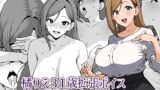 RJ01403021 img main 160x90 - 橘りえ31歳拡張ボイス〜Vtuberといっしょにオナニー〜
