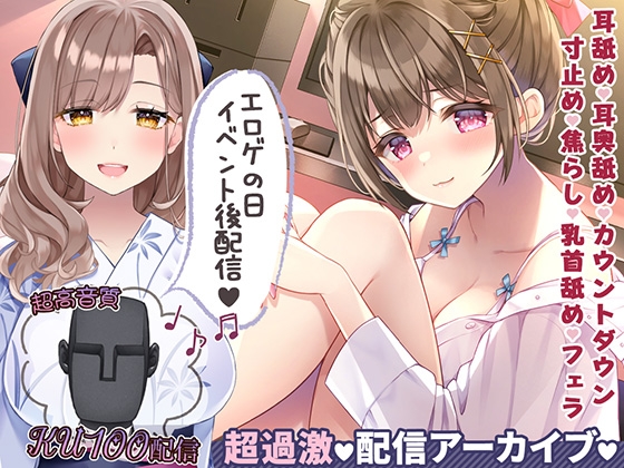 RJ01404182 img main - 誘惑に勝てるかな?ルインドオーガズムチャレンジ♪@伊ヶ崎綾香の生あだると放送局