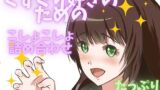 RJ01409052 img main 160x90 - 【ぞわぞわ】くすぐり好きのためのバラエティこしょこしょpack！