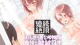 RJ01412469 ana img main 160x90 - 【連続絶頂】寂しがり屋なベタぼれ義妹とあまあま同棲！ 昔も今もお兄ちゃんが大好き