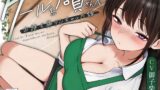 RJ01413248 img main 160x90 - クール系店員さんをお持ち帰りしちゃった話ASMR〜店でもお家でもハメまくるセックスライフアフターストーリー〜