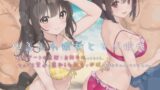 RJ01414880 ana img main 160x90 - ゆるふわ彼女とマゾ彼氏―浮気デートの送迎&お財布係にさせられ、セックス禁止の寝取られ報告で処理される都合のいいマゾ彼氏くん