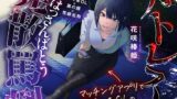 RJ01415201 img main 160x90 - 【女性優位】マッチングアプリで出会った年上OLによるストレス発散罵倒
