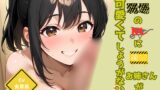 RJ01416790 img main 160x90 - 現場の押しに弱いお姉さんが可愛くてしょうがない
