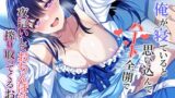 RJ01418993 ana img main 160x90 - そっけない態度の妹が、俺が寝ていると思い込んでハート全開で夜●いしておちんぽ汁を搾り取ってくるお話