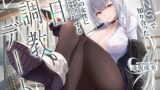 RJ01421289 img main 160x90 - 与SNS上结识的女生的一日调教约会