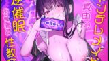 RJ01421631 img main 160x90 - ヤンデレメイド真由の逆催○お仕置き性教育