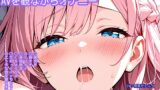 RJ01422039 ana img main 160x90 - 【オナニー実演】処女声優がアダルトビデオを観ながらオナニー！マッサージ中にエッチなことをされちゃう女の子のビデオを見ながら......