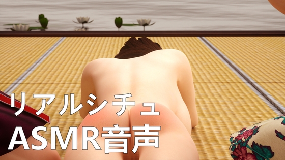 RJ01422290 img main - 【リアルシチュ】初めてのSM練習【ASMR音声】