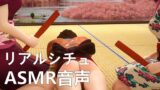 RJ01422342 img main 160x90 - 【リアルシチュ】初めてのお尻ペンペン練習【ASMR音声】