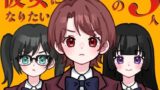 RJ01422767 ana img main 160x90 - 【ASMR】後輩くんの彼女になりたい演劇部の3人【CV:守城灯鹿×佐々木サキ×春乃つくし】