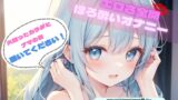RJ01422812 ana img main 160x90 - 【火照ったカラダとナマの音、聴いてください！】エロさ全開ほろ酔いオナニー【双葉すずね】