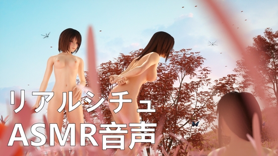 RJ01422928 img main - 【リアルシチュ】Spankの練習【ASMR音声】