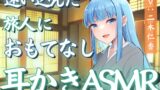RJ01423248 ana img main 160x90 - 迷い込んだ旅人におもてなし耳かきASMR
