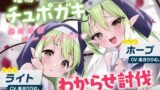 RJ01423367 ana img main 160x90 - 【オホヤべケンセツ】チュポガキ(淫魔)ASMR〜わからせ討伐クエスト!!絶対服従ハーレムEND♡〜